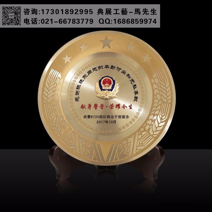 纯锡退休纪念牌，上海教师退休礼品，光荣退休奖牌定制，富贵花开锡奖牌图5