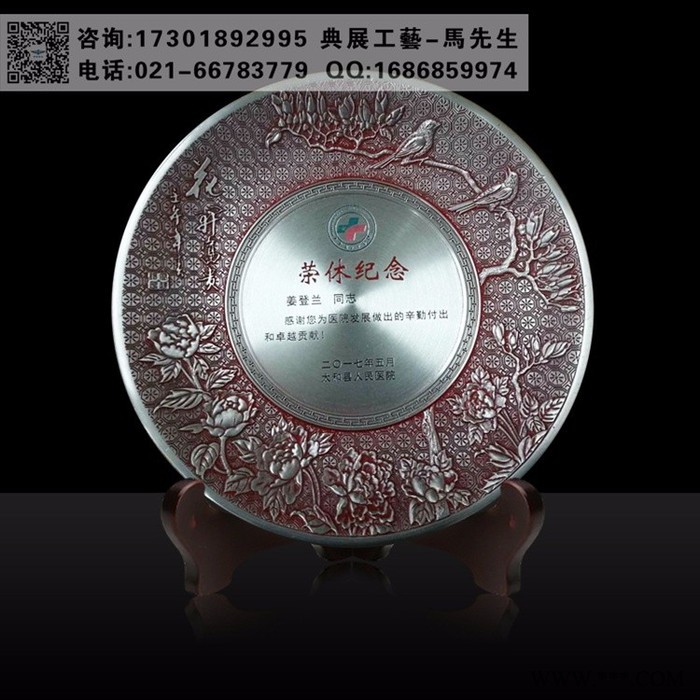 纯锡退休纪念牌，上海教师退休礼品，光荣退休奖牌定制，富贵花开锡奖牌图2