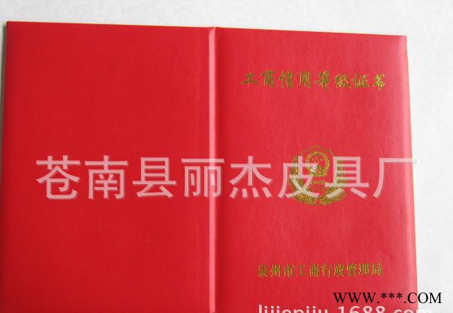 **书封面商 定制定做**书封皮 烫金压印**书封壳图2