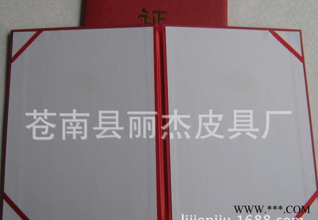 **书封面商 定制定做**书封皮 烫金压印**书封壳图3