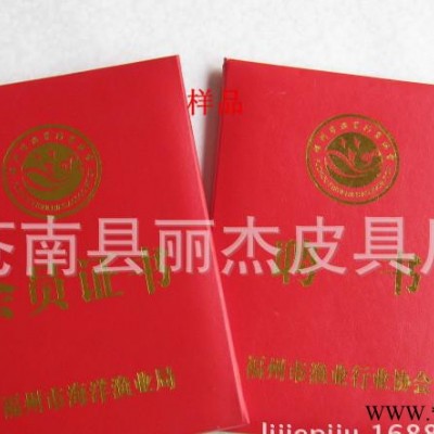 **书封面商 定制定做**书封皮 烫金压印**书封壳