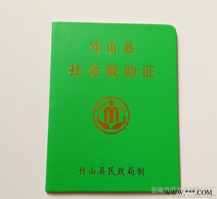 证件 学员证 **团员证证书定做塑料皮质证书来图定制图3
