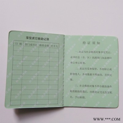 证件 学员证 **团员证证书定做塑料皮质证书来图定制