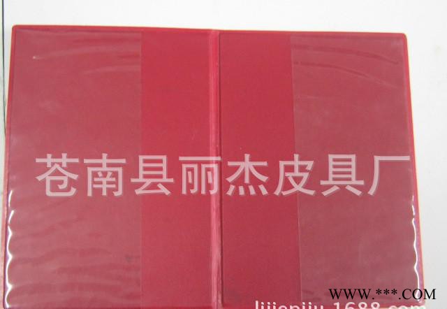 高频机工艺证书封面定制 PVC封皮证书生产定做图3