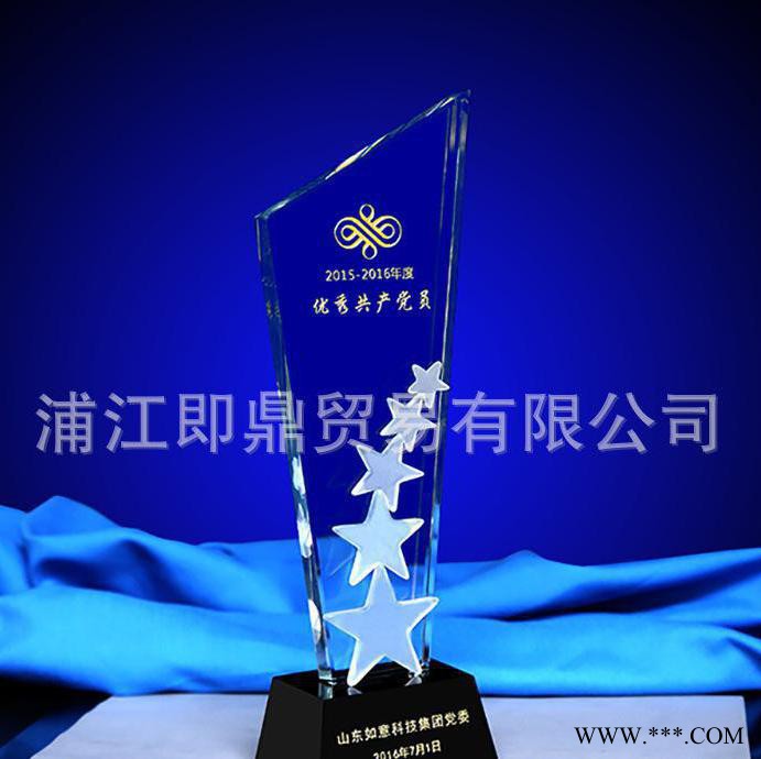 直销水晶刀片星星奖杯奖牌公司企业颁奖学校发奖杯奖牌礼品图3