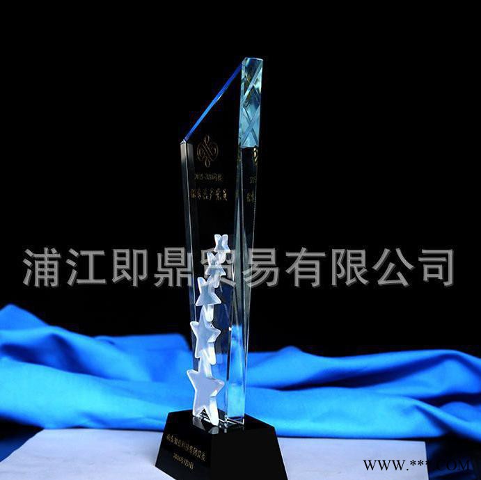 直销水晶刀片星星奖杯奖牌公司企业颁奖学校发奖杯奖牌礼品图2
