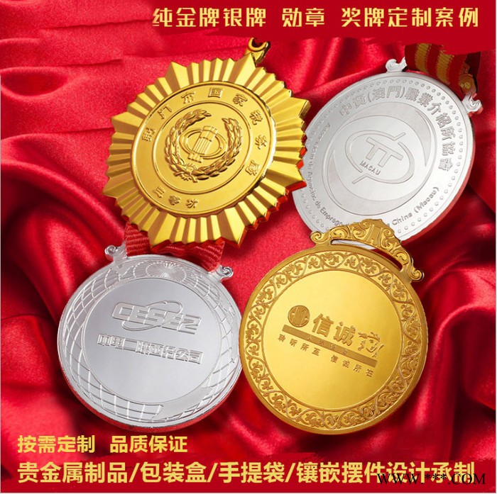 纯银纯金奖牌定制 足银999纯银奖牌定制 企业年终表彰先进员工银奖章定做图2
