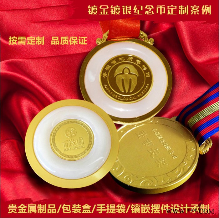 纯银纯金奖牌定制 足银999纯银奖牌定制 企业年终表彰先进员工银奖章定做图1