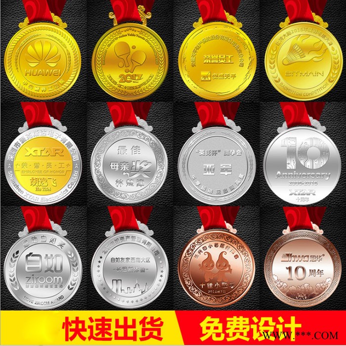 纯银纯金奖牌定制 足银999纯银奖牌定制 企业年终表彰先进员工银奖章定做图4