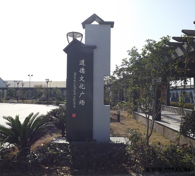标牌 乡村入口标牌 乡村标牌 支持定制图2