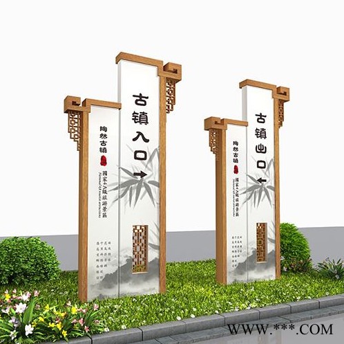 标牌 乡村入口标牌 乡村标牌 支持定制图3
