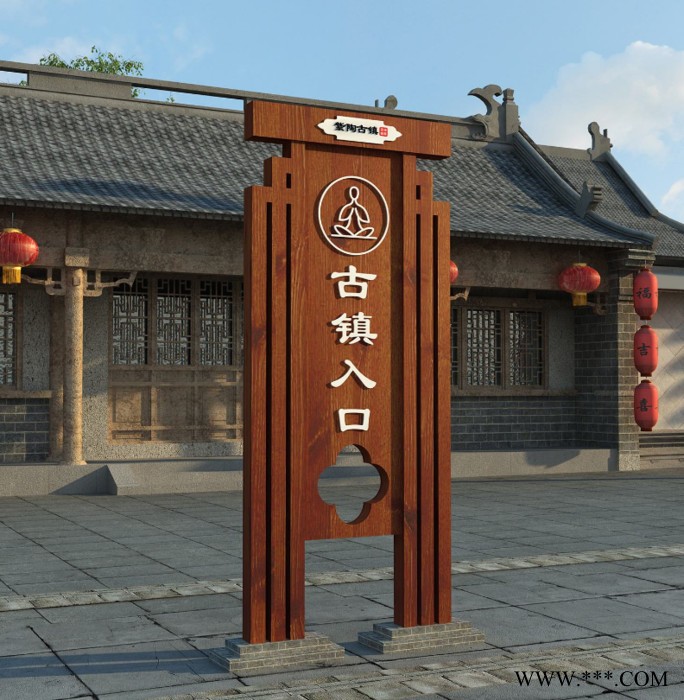 标牌 乡村入口标牌 乡村标牌 支持定制