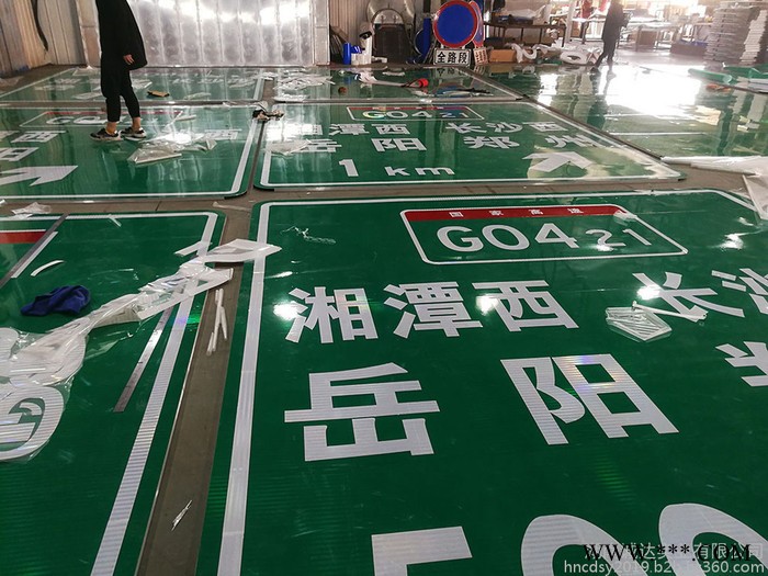 湖南交通标牌，分道牌，警示牌，公路标牌，景区标牌，铝牌，长沙标牌生产公司图5