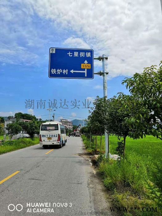 湖南交通标牌，分道牌，警示牌，公路标牌，景区标牌，铝牌，长沙标牌生产公司图7