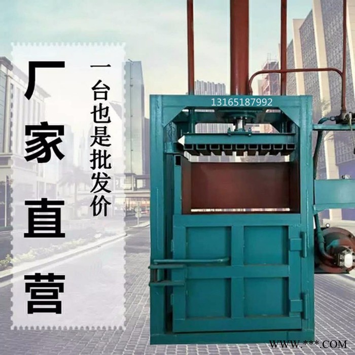碎布料压包机价格 废旧纸箱打包机型号 无纺布液压打包机厂家图4
