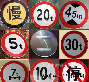 哪儿生产交通标牌图3