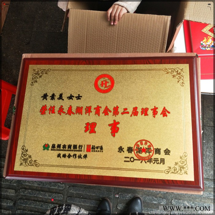 宸宸工艺文化专业定制各式金箔银箔奖牌 商会奖牌图4