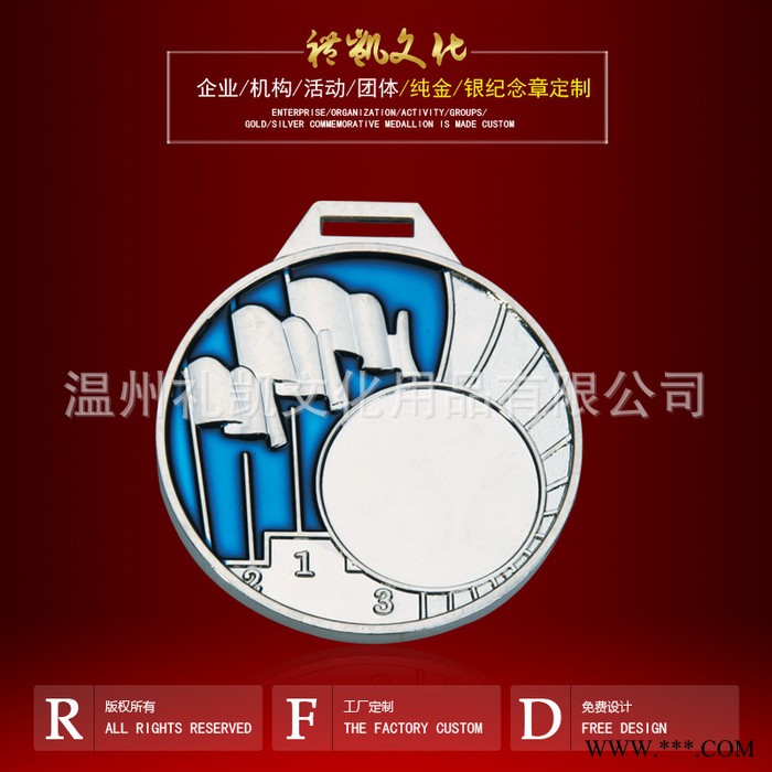礼凯文化 运动会金属奖牌定制 夏令营活动奖牌 幼儿园跑步比赛奖章定做批发图2