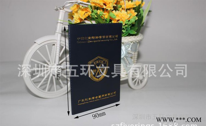 培训合格证书定做定制 **书 荣誉证书制作 烫金仿皮皮套图1