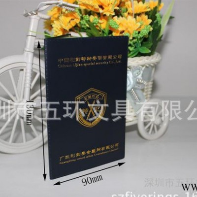 培训合格证书定做定制 **书 荣誉证书制作 烫金仿皮皮套
