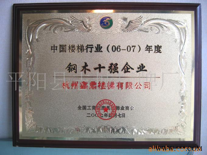 生产 银色授权雕刻牌奖牌 电镀腐蚀锌合金奖牌图2
