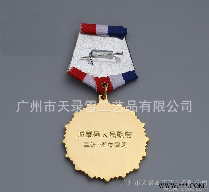 北京学校奖牌 比赛金银铜勋章 找纪念章 厂商图3