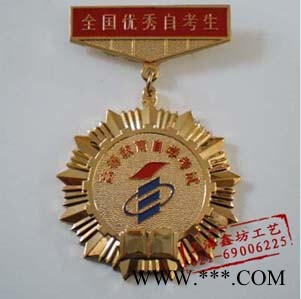 定做合金(奖牌)，金属公司勋章,上海奖章厂家，定制纯铜奖牌，运动会奖牌，纯金/纯银奖章