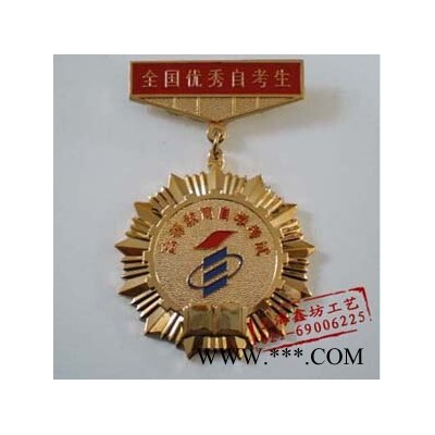 定做合金(奖牌)，金属公司勋章,上海奖章厂家，定制纯铜奖牌，运动会奖牌，纯金/纯银奖章