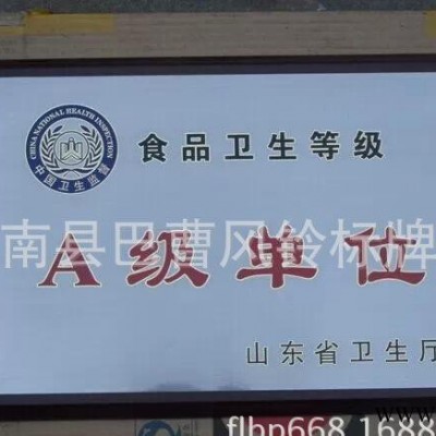 木托奖牌 不锈钢标牌 堆金 腐刻 丝印 定做 加工