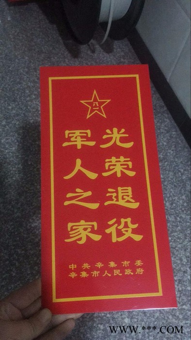 浩凯  标牌制定  金属标牌 凹凸拉丝牌 金色铝牌图5