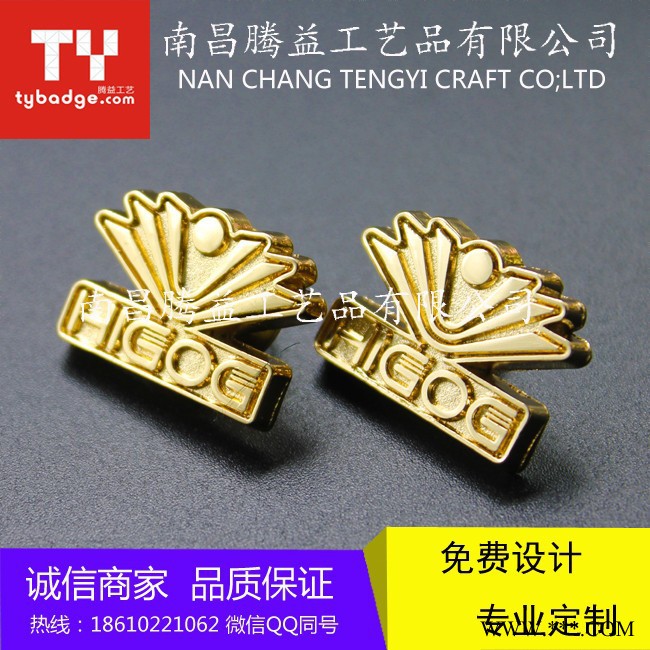 冲压徽章-奖牌-纪念章-公司企业单位集团商会协会纪念徽章-西服胸针- 礼品纪念章奖牌定制生产厂图5