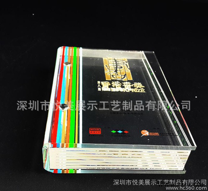 定制亚克力奖杯奖牌 有机玻璃词典造型奖章 亚克力奖牌工艺品图2