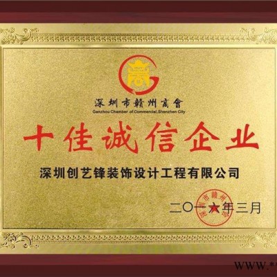 深圳海地印刷 厂家定制设计制作标示牌 金属奖牌 证书