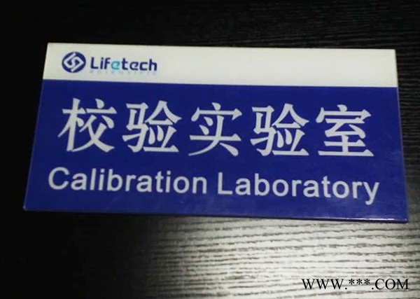 深圳海地印刷 厂家定制设计制作标示牌 金属奖牌 证书图2