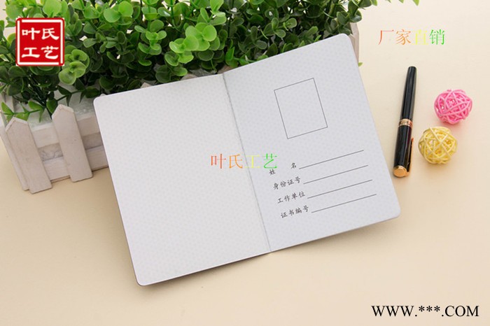 神翼 培训合格证书定做定制 **书 荣誉证书制作 烫金仿皮皮套图2