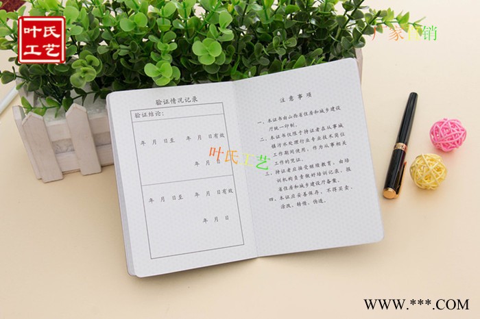 神翼 培训合格证书定做定制 **书 荣誉证书制作 烫金仿皮皮套图3