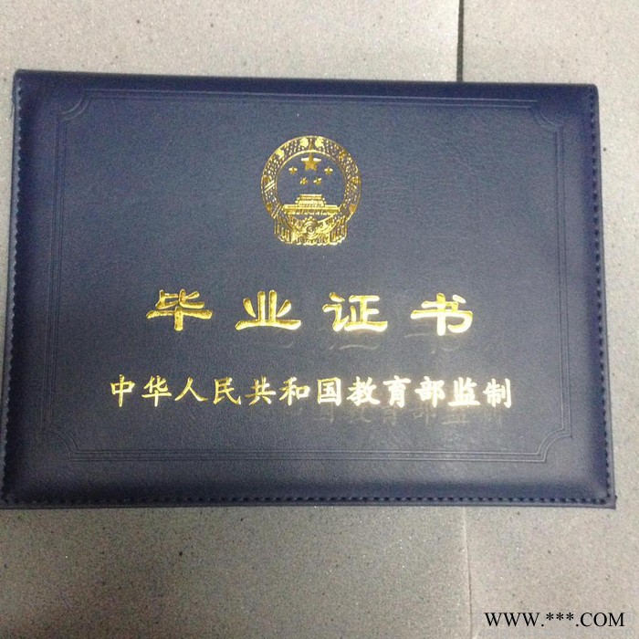 厂家定制**书 结业证书 高等教育证书图3