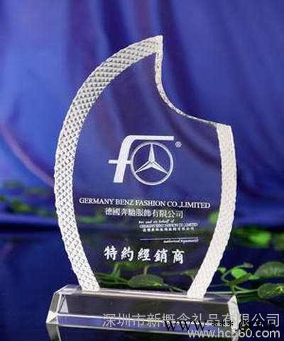 高品质低价格的深圳水晶奖牌图2