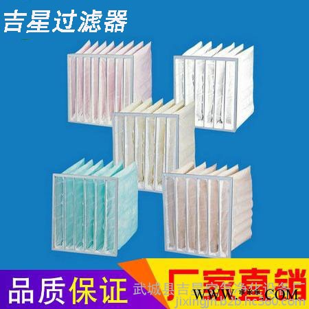 除尘无纺布g4初效板式过滤器中效袋式空气过滤图1