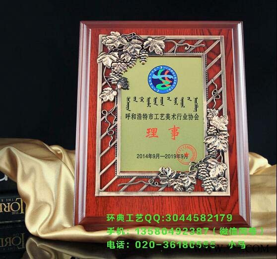 广州木牌厂家  木质奖牌特约经销证书 企业加盟授权牌 木牌定做厂家图3