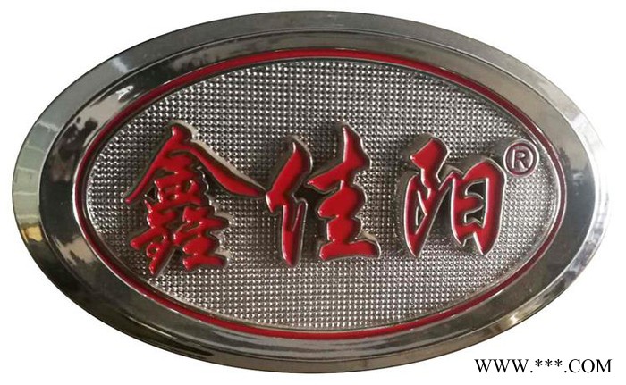 注塑标牌_注塑烫金标牌_注塑标牌定制 电力标牌图6