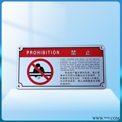 印美 金属标牌 铝标牌 铜标牌厂家欢迎订购咨询 铜标牌铝标牌