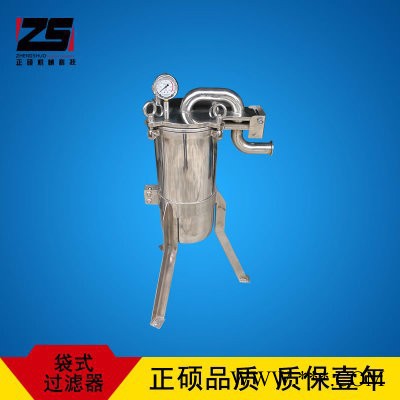 **不锈钢无纺布袋液体过滤器 卫生级食品饮料尼龙布过滤器