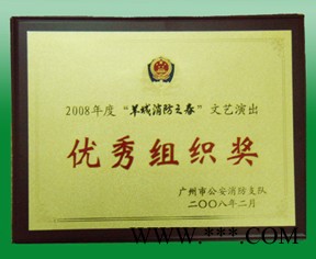 顾秦文化用品供应沙金奖牌，提供客户定制牌匾图2