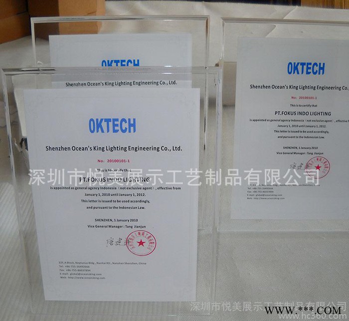 亚克力授权牌荣誉证书 亚克力A4强磁相架 有机玻璃展示牌图2