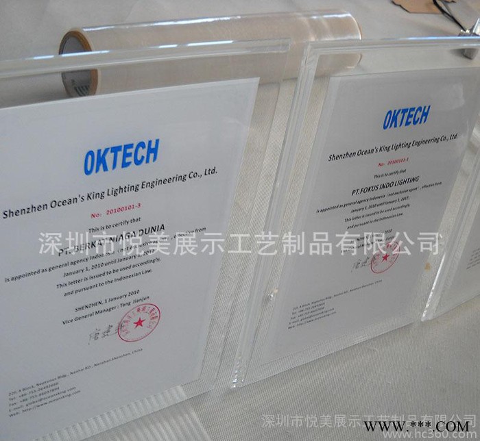 亚克力授权牌荣誉证书 亚克力A4强磁相架 有机玻璃展示牌图3