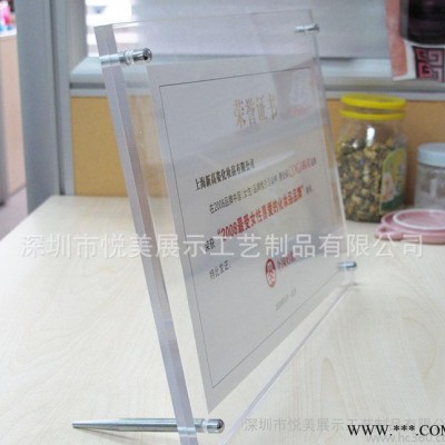 亚克力授权牌荣誉证书 亚克力A4强磁相架 有机玻璃展示牌