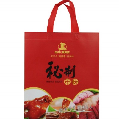 环雅 覆膜袋 覆膜袋定制 无纺布覆膜袋