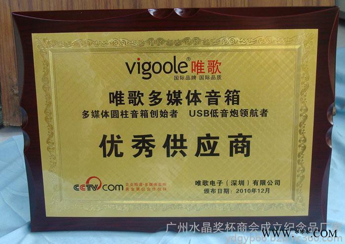 开封实木授权牌 不锈钢牌匾钛金工艺奖牌公司经销牌批发定做 木质授权牌图2