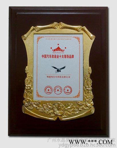 开封实木授权牌 不锈钢牌匾钛金工艺奖牌公司经销牌批发定做 木质授权牌图1